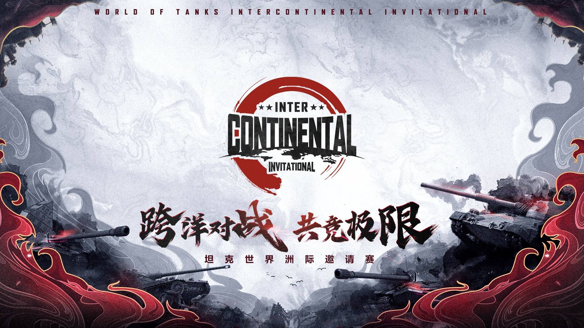 包含队伍重新调整战术，求改善表现的词条