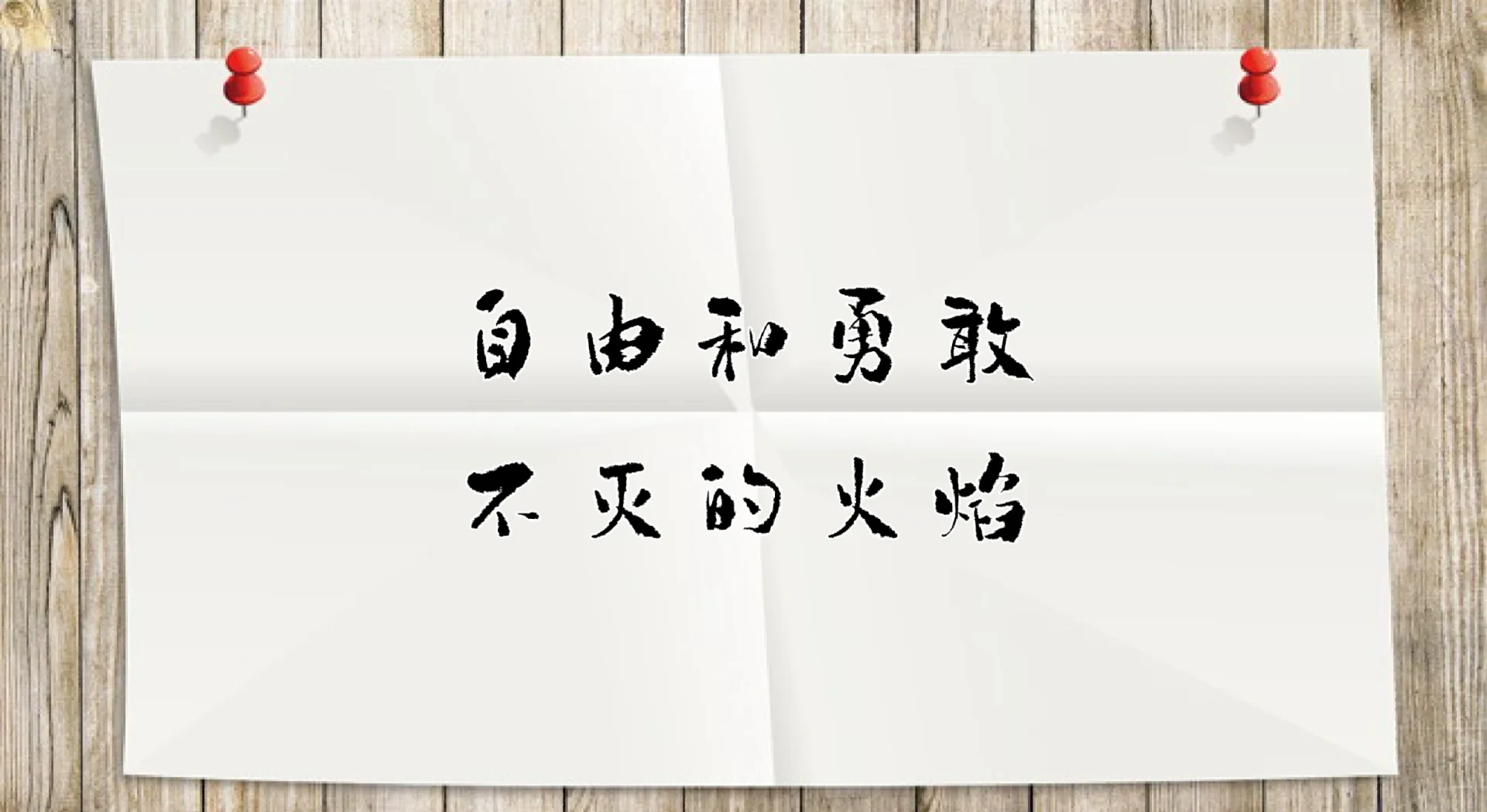 热火击溃猛龙，全力以赴卫冕路上独步的简单介绍